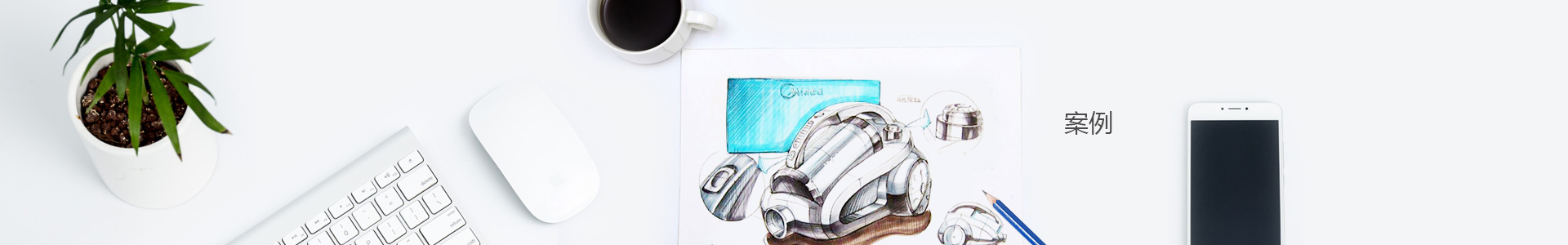 產(chǎn)品詳情-banner